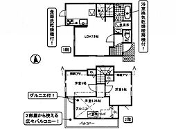 所沢市中新井1丁目　新築分譲住宅全1棟