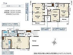 所沢市小手指元町2丁目　新築分譲住宅全8棟7号棟　7号棟