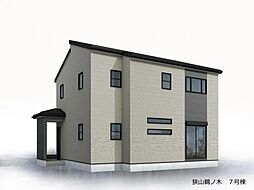 狭山市鵜ノ木　新築分譲住宅全10棟7号棟　7号棟
