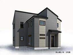 狭山市鵜ノ木　新築分譲住宅全10棟2号棟　2号棟