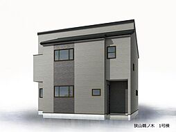 狭山市鵜ノ木　新築分譲住宅全10棟1号棟　1号棟