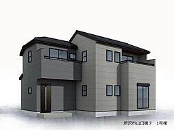 所沢市大字山口第7　新築分譲住宅全1棟