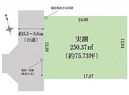 所沢市中新井1丁目14期　建築条件無し売地