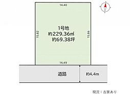 所沢市山口12期　建築条件なし売地