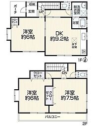 所沢市上新井3丁目　中古戸建