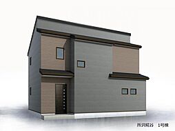 所沢市糀谷　新築分譲住宅全2棟1号棟　1号棟