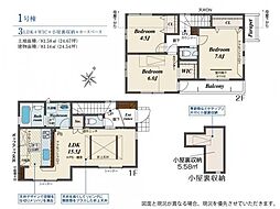 所沢市青葉台　新築分譲住宅全1棟