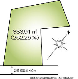 水戸市若宮町2丁目　土地