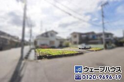 中区山崎　土地