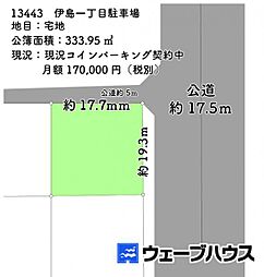 伊島町一丁目駐車場