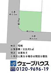 厚生町一丁目