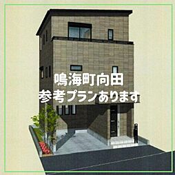 緑区鳴海町字向田　土地　鳴海駅3分