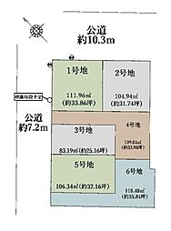 中川区松葉町　全6区画。更地から始める理想の住まいづくり。