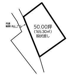 不動産販売　愛媛総合2753　土地　今治市近見町1丁目