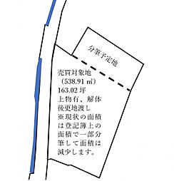 不動産販売　愛媛総合5083　土地　今治市古谷