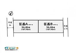 9476　土地　今治市喜田村4丁目　　区画B