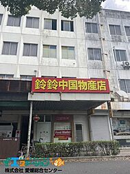 不動産販売 愛媛総合10155 店舗 今治市本町1丁目
