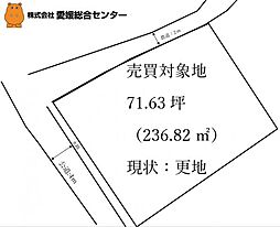 松山市窪野町　土地