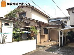 不動産販売　愛媛総合1307　中古住宅　松山市築山町