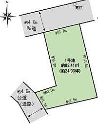 葛飾区新小岩3丁目　売地