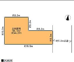 立石3丁目　売地