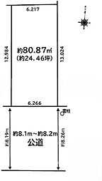 葛飾区新宿11期　新宿2丁目売地
