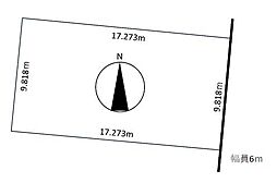 北見市高栄東町3丁目の土地