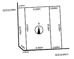 北見市山下町４丁目の土地