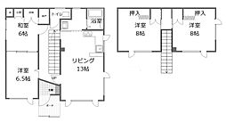 北見市美芳町１０丁目の一戸建て