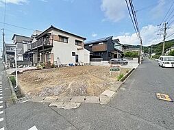 若松区西天神町　売地