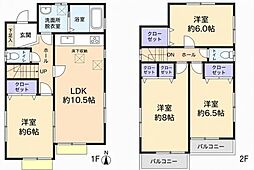 前沢3丁目