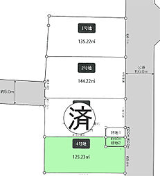 弥生1丁目　4号地