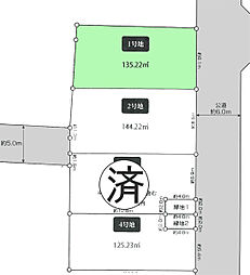 弥生1丁目　1号地
