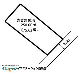 不動産販売　愛媛総合2403　土地　西条市神拝