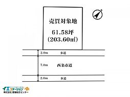 不動産販売　愛媛総合7438　土地　西条市今在家