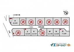 不動産販売　愛媛総合西条市喜多台　分譲地　区画K　区画K
