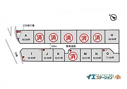 不動産販売 愛媛総合西条市喜多台 分譲地 区画A 区画A