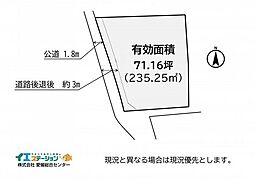 不動産販売　愛媛総合9362　土地　西条市大町