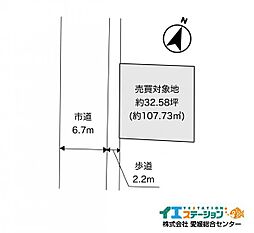 不動産販売　愛媛総合10067　土地　西条市神拝乙