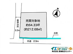 不動産販売　愛媛総合9767　土地　西条市大町