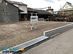不動産販売　愛媛総合9767　土地　西条市大町