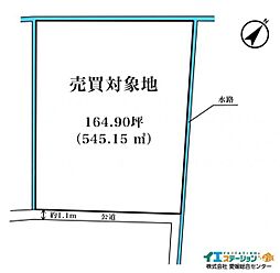 不動産販売　愛媛総合7225　土地　西条市喜多台