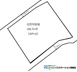 西条市広江　土地