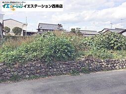 不動産販売　愛媛総合2798　土地　西条市広江