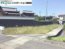 不動産販売　愛媛総合2111　土地　西条市丹原町石経