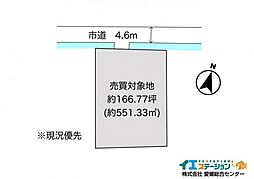 不動産販売　愛媛総合10968　土地　西条市大町福森