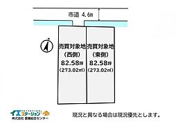 不動産販売　愛媛総合12075　土地　西条市大町福森（西側）