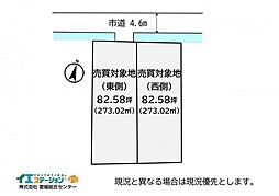 不動産販売　愛媛総合12075　土地　西条市大町福森（西側）