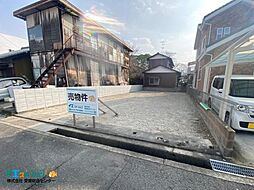 不動産販売 愛媛総合5980 土地 西条市明屋敷