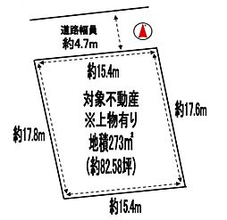 片縄北2丁目土地　建築条件無し